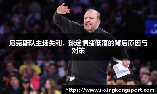 星空体育在线官网