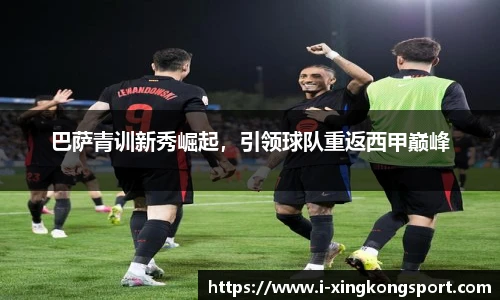 星空体育在线官网