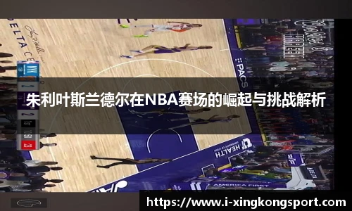星空体育官网