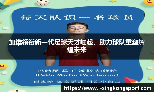 星空体育在线官网