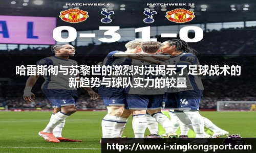 星空体育在线官网